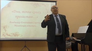 М. Аксёнов. Красный Рог