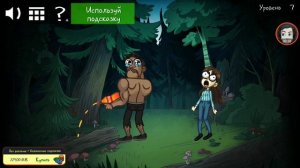 Troll Face Quest Horror - ВЫШЛА НОВИНКА ПРО ТРОЛ ФЕЙС ХОРРОР #1 - 1,2,3,4,5,6,7,8,9,10 Level