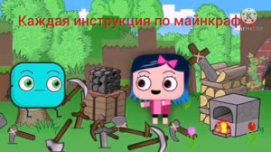 Муд Кубики. Сборник 1-4