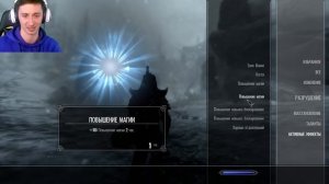 Skyrim БЛОКИРОВАНИЕ до 100 с 1-го уровня!!!( Секреты 360 )