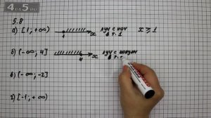Упражнение 5.8. Алгебра 7 класс Мордкович А.Г