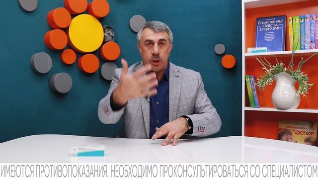 Атопический и аллергический дерматиты: чем лечить?