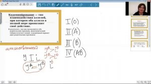 Как наследуются группы крови. Обозначения подробно!  Решение задач по биологии. ЕГЭ