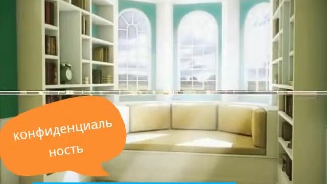 Что такое консультация?