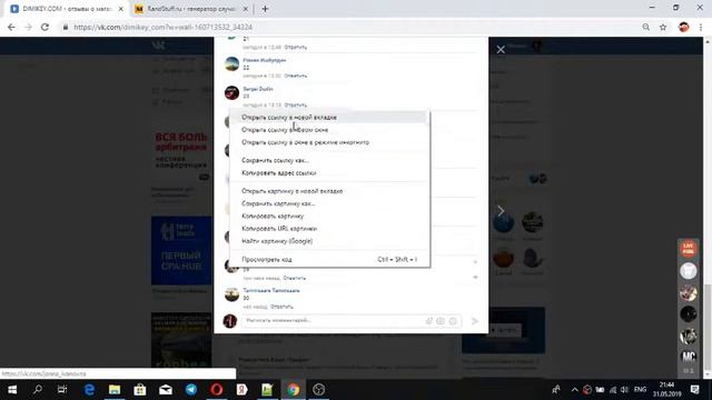 Раздача ключей Steam №2259 от Dimikey.com смотреть онлайн