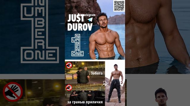 Pavel Durov & Just do it &  Telegram & Павел Дуров & Телеграмм