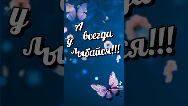 #статусы #цитаты #жизнь #пожелания