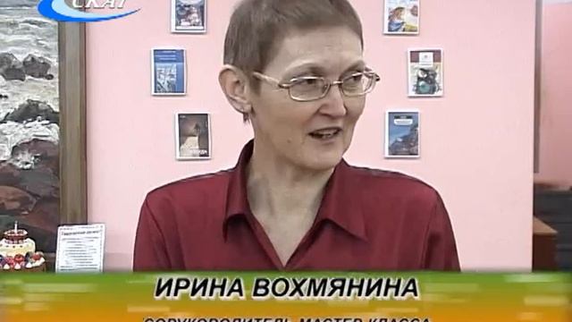 МАСТЕР-КЛАСС ПО ПЭЧВОРКУ смотреть онлайн