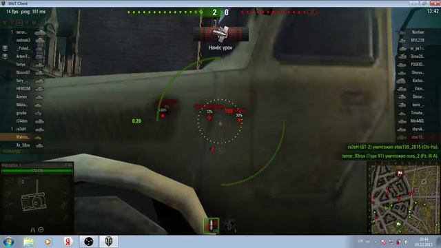World of Tanks — это массовая многопользовательская онлайн-игра 11