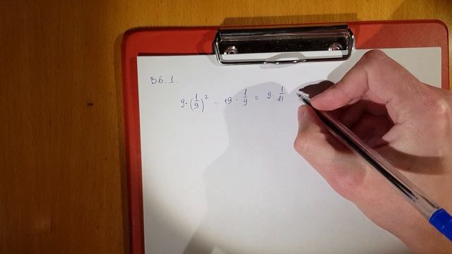 Математика ОГЭ 2019 Задание 1 вариант 6 смотреть онлайн