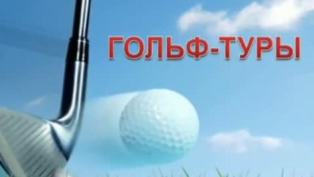 Есть мечты - будут и путешествия 