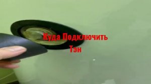Бойлер на 300 литров Установка дополнительного Тэна