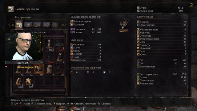 Dark Souls 3 • ПРОХОЖДЕНИЕ #21 • БОССЫ