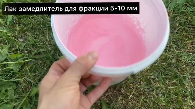 Красивый монолитный бетон по технологии «мытый бетон» в домашних условиях смотреть онлайн