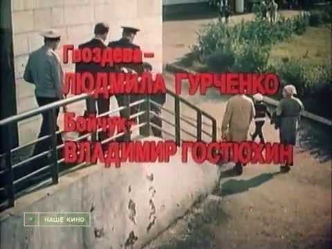 magistral 1982 satrip by xamasas