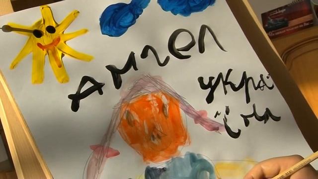 Дети Ангелы Мира БФ Великодушие Мариуполь смотреть онлайн