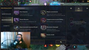 ПОЧЕМУ китайский СЕРВЕР League of Legends Wild Rift ЛУЧШИЙ и какие там ОТЛИЧИЯ?