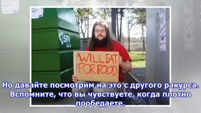 Самый важный прием пищи или когда лучше плотно поесть: утром, в обед или вечером? смотреть онлайн