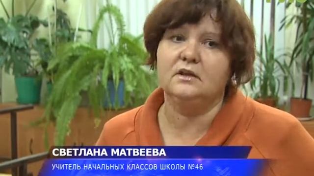 Комиссия из городской администрации проверила самарские школы и детсады смотреть онлайн