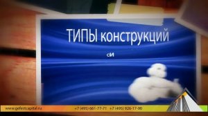 виртуальный промоутер гефест Проекция
