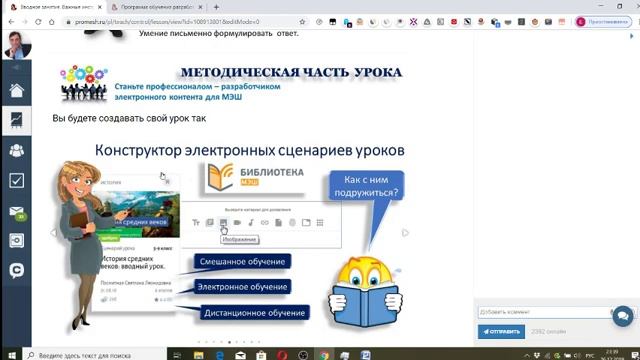 Электронный сценарий на 50 тысяч рублей. ВВОДНОЕ ЗАНЯТИЕ смотреть онлайн