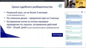 Административный процедурно-процессуальный Кодекс РК: особенности административного судопроизводств