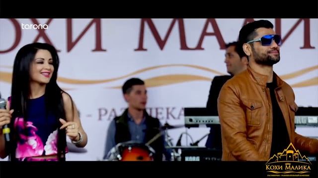 Садриддин ва Гизол - Кохи Малика _ Sadriddin _ Ghezaal - Kokhi Malika смотреть онлайн