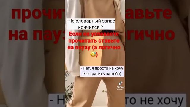 Как урыть если сказали*