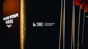 Светодиодное освещение в BlackStarGaming | SWG