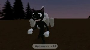 Призвал картун кета в игре злая курица