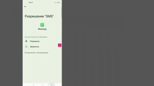 Как восстановить переписку в WhatsApp: даже если нет резервной копии!