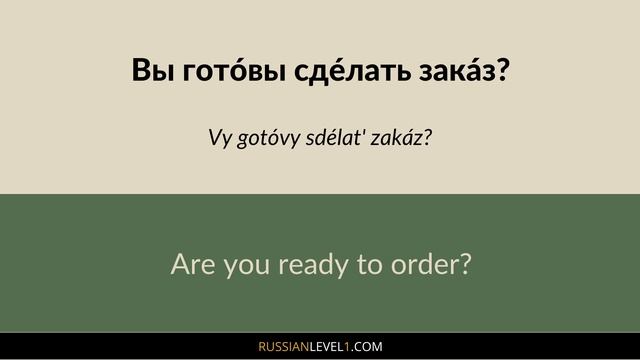 100 Common Russian phrases for natural conversation #4 смотреть онлайн