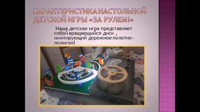 Зеленые технологии - Черняев Глеб, Лукашонок Никита, Сарапул смотреть онлайн