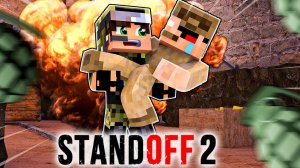 МАЙНКРАФТЕРЫ РАЗНОСЯТ В STANDOFF 2 { 2 } | ПРОХОДИМ КАЛИБРОВКУ | НАС НАГИБАЮТ ---} МЫ НУБЫ
