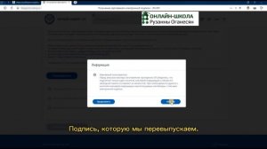 Как перевыпустить электронную подпись в личном кабинете ИП