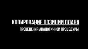 Загрузка и редактирование плана закупки ЭТП РЕГИОН