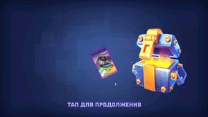 ЗАБРАЛ НАГРАДЫ СЕЗОНА TANKS A LOT ГРИБОЕДОВ