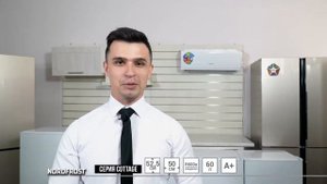 Обзор мини-холодильников NORDFROST серии Cottage