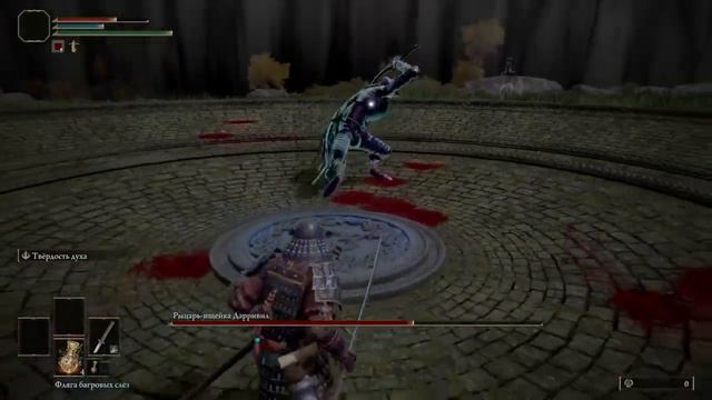 Elden Ring: Рыцарь-ищейка смотреть онлайн