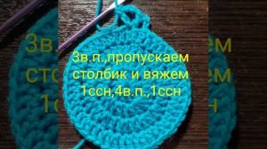 Подставка под горячее крючком☕?