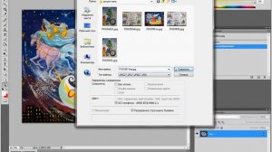 Как уменьшать размер изображения до 1024х768 и вес до 250кб