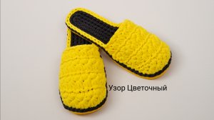 МК узор цветочный