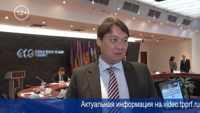 ТПП стран СНГ поддержали заявку ТПП РФ на проведение Всемирного конгресса торговых палат смотреть онлайн