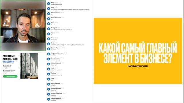 Вебинар «10 ошибок в работе дизайнера интерьера»