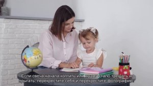 Как снять отворот?