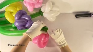 ТЮЛЬПАНЫ ИЗ ШАРОВ букет своими руками Balloon Flower Tulip Bouquet TUTORIAL