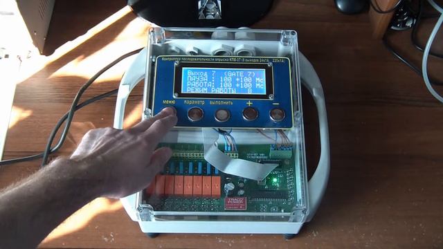 Контроллер последовательности впрыска (Sequence Injection Controller)