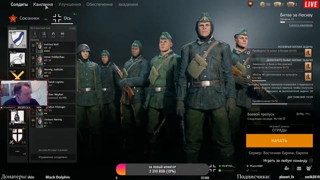 Enlisted в перёд к оружию #10 (+18) смотреть онлайн