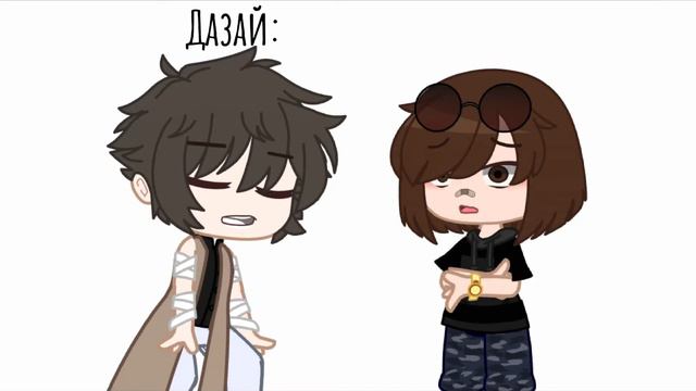 [🤜]Меме[🤛] [назови хотя-бы одну причину почему мы не можем быть вместе.] смотреть онлайн