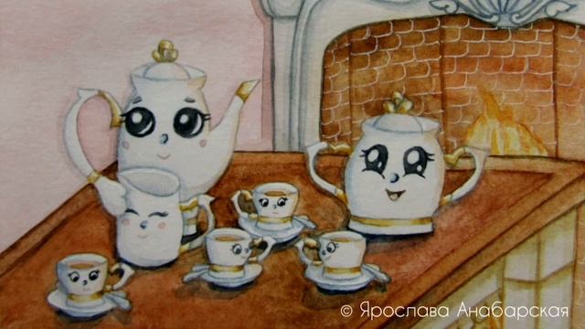 ЭТИКЕТ - СКАЗКИ. "ЧАЙНЫЕ ДРУЗЬЯ" (из книги "Истории за столом. Уроки этикета", Ярослава Анабарская) смотреть онлайн